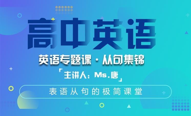 学魁榜教育 直击高考 提分特训 满分套路 学魁榜教育官网 学魁榜教育 直击高考 提分特训 满分套路 学魁榜教育官网